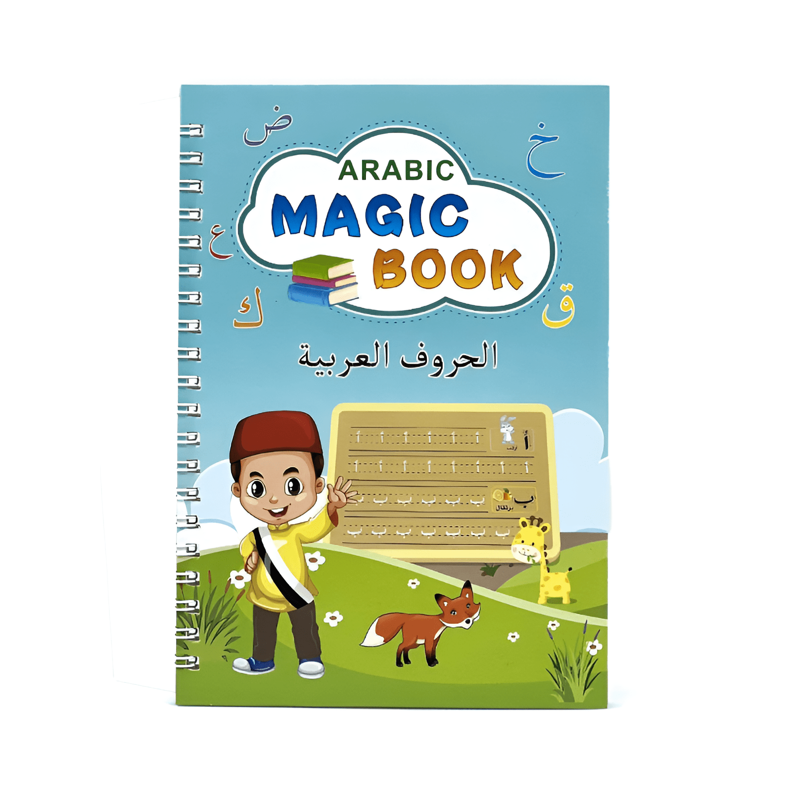 الدفتر التعليمي السحري 4 دفاتر باللغة العربية + 4 دفاتر باللغة الإنجليزية - KIDSBOX