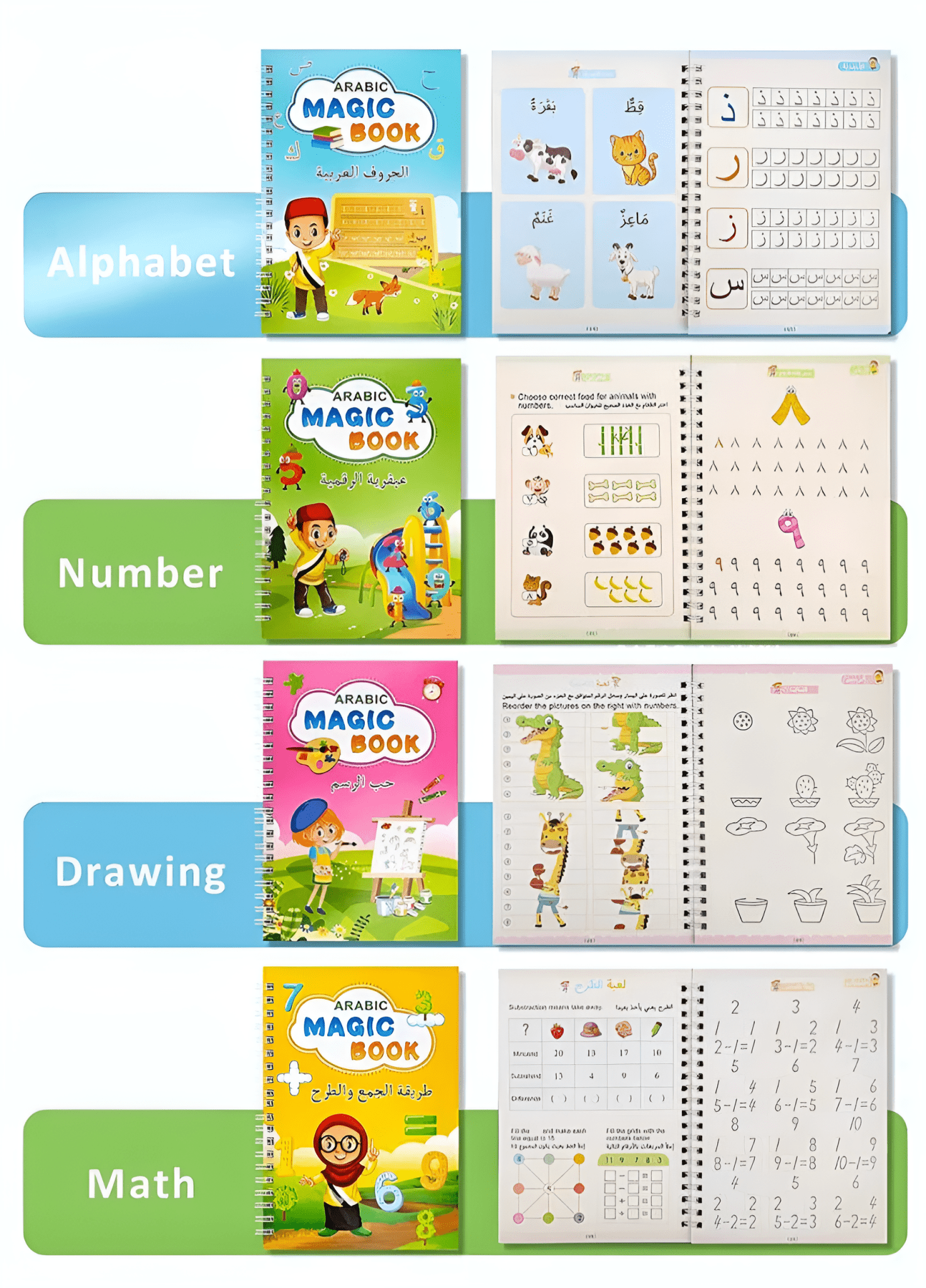 الدفتر التعليمي السحري 4 دفاتر باللغة العربية + 4 دفاتر باللغة الإنجليزية - KIDSBOX