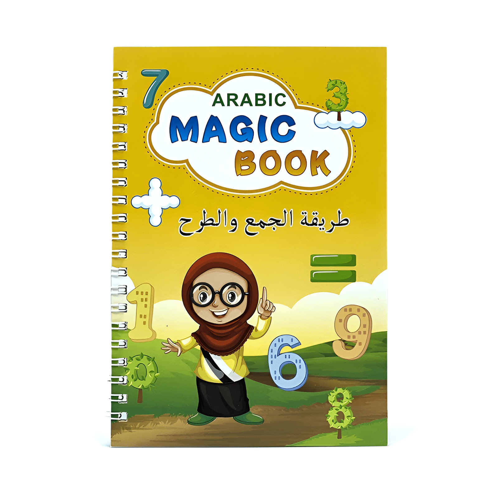 الدفتر التعليمي السحري 4 دفاتر باللغة العربية + 4 دفاتر باللغة الإنجليزية - KIDSBOX