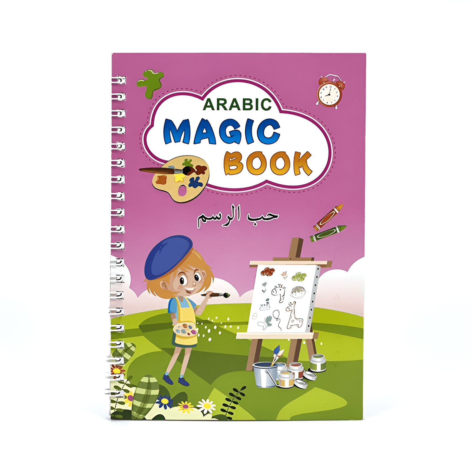 الدفتر التعليمي السحري 4 دفاتر باللغة العربية + 4 دفاتر باللغة الإنجليزية - KIDSBOX