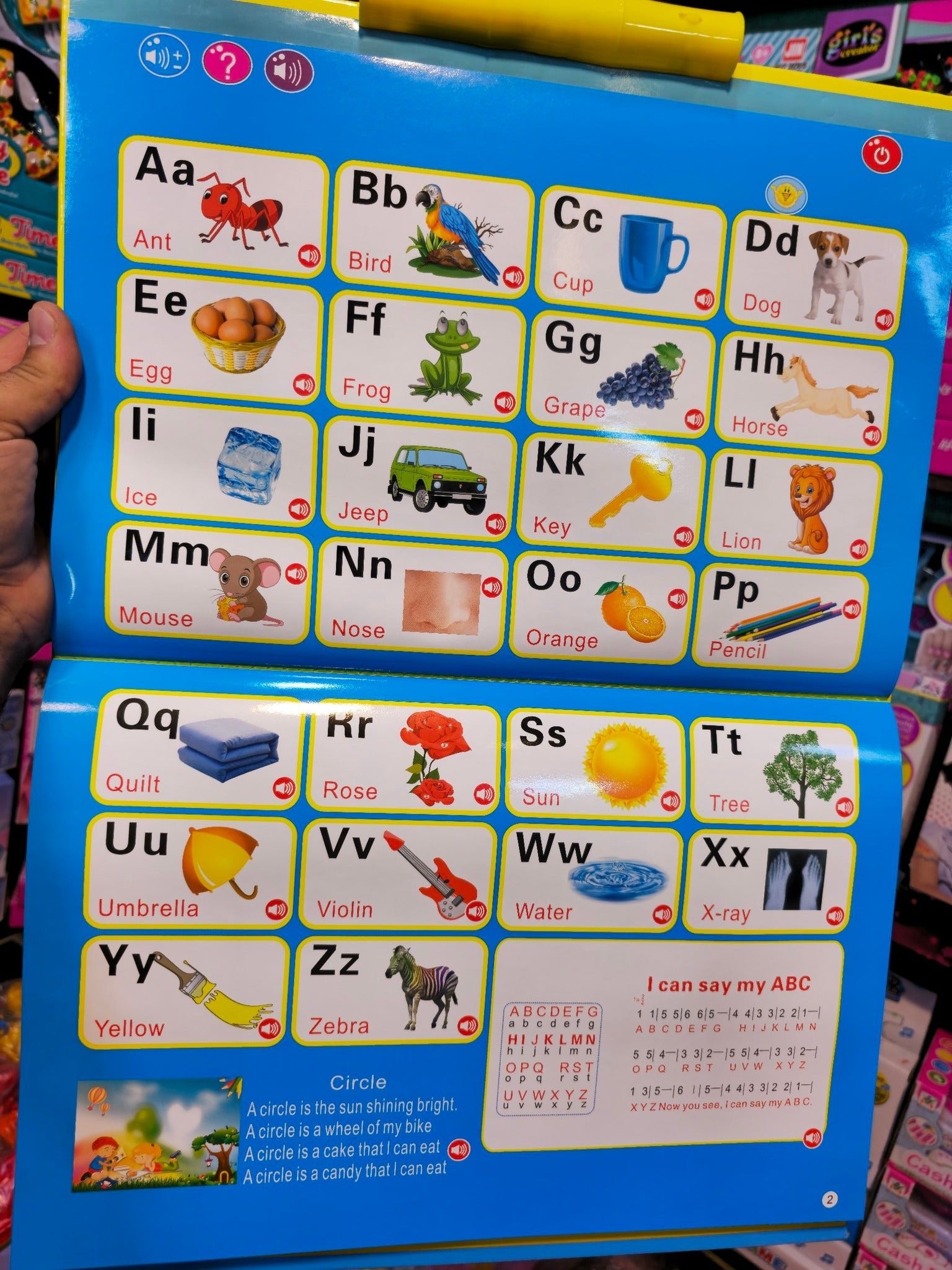 الكتاب التعليمي الناطق (حجم كبير) - يعمل بالشحن - KIDSBOX