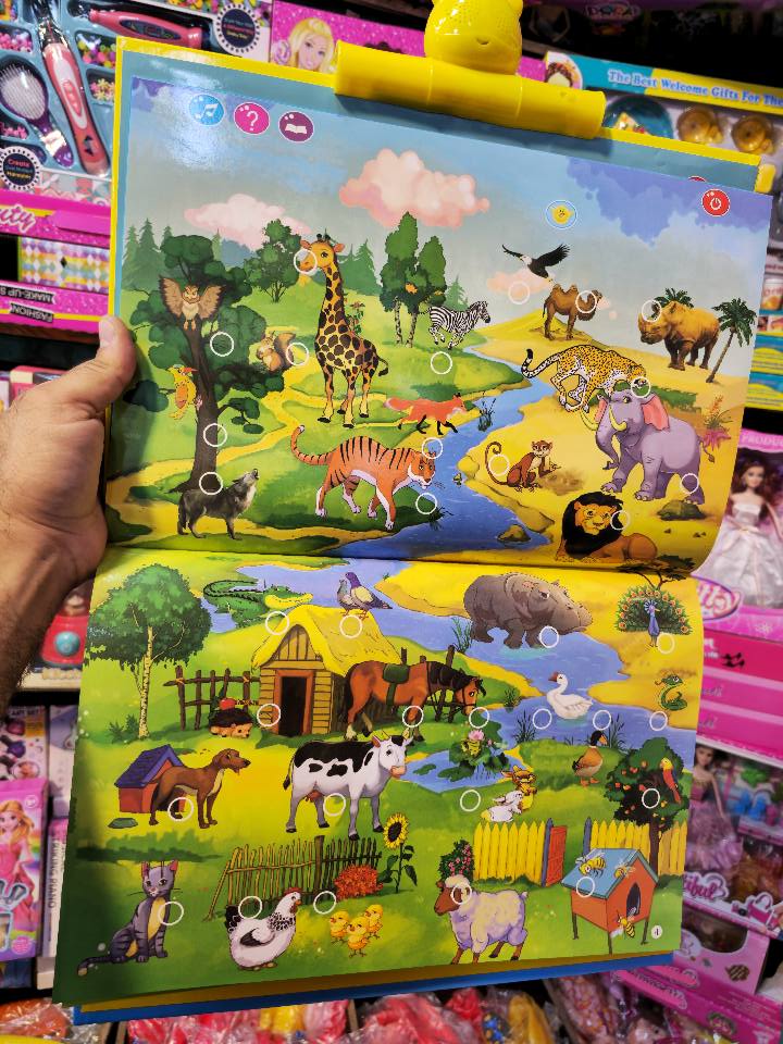 الكتاب التعليمي الناطق (حجم كبير) - يعمل بالشحن - KIDSBOX