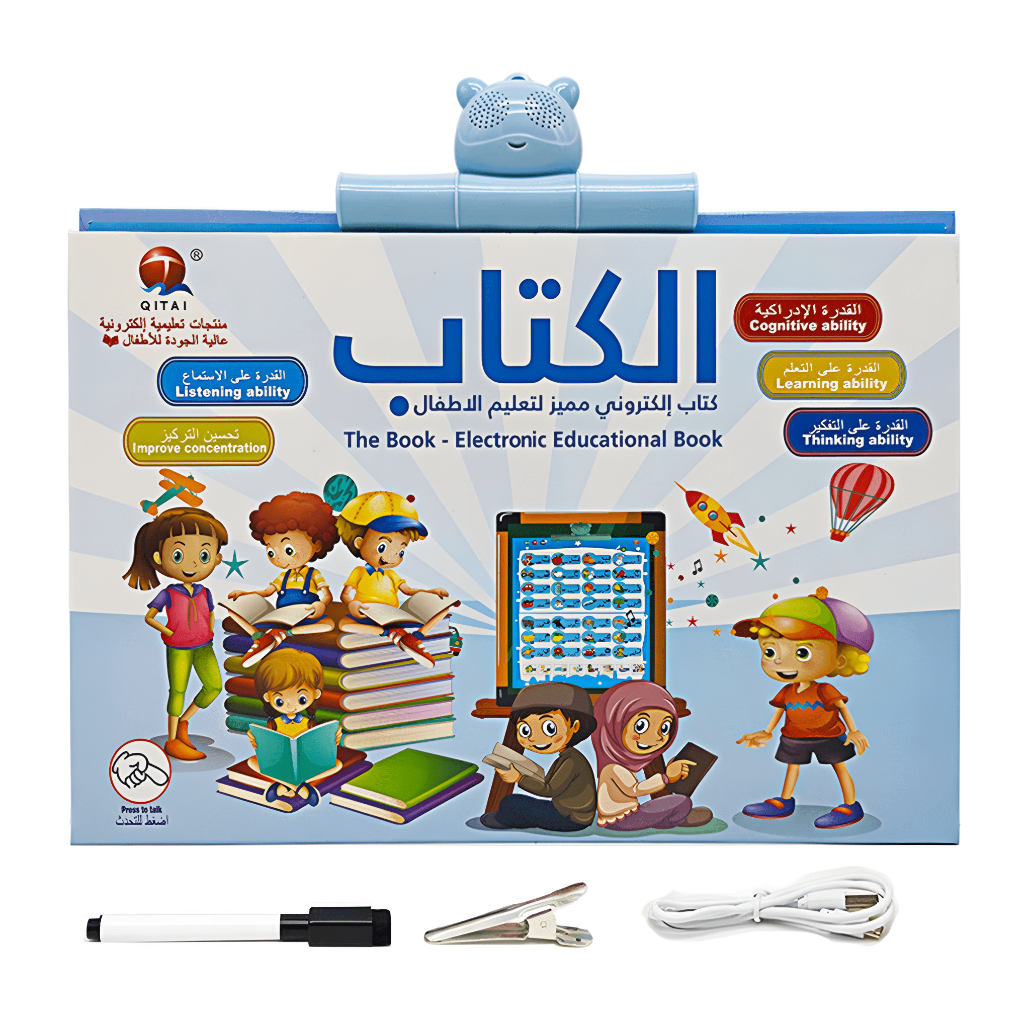 الكتاب التعليمي الناطق (حجم كبير) - يعمل بالشحن - KIDSBOX