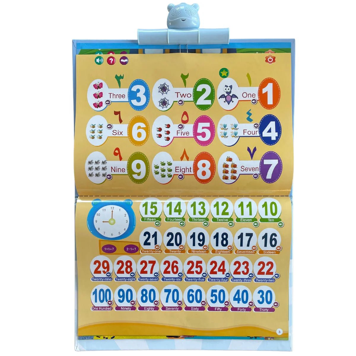 الكتاب التعليمي الناطق (حجم كبير) - يعمل بالشحن - KIDSBOX