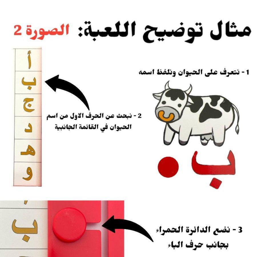 التعلم باللعب مع المراقبة الذاتية - لغتي العربية - KIDSBOX