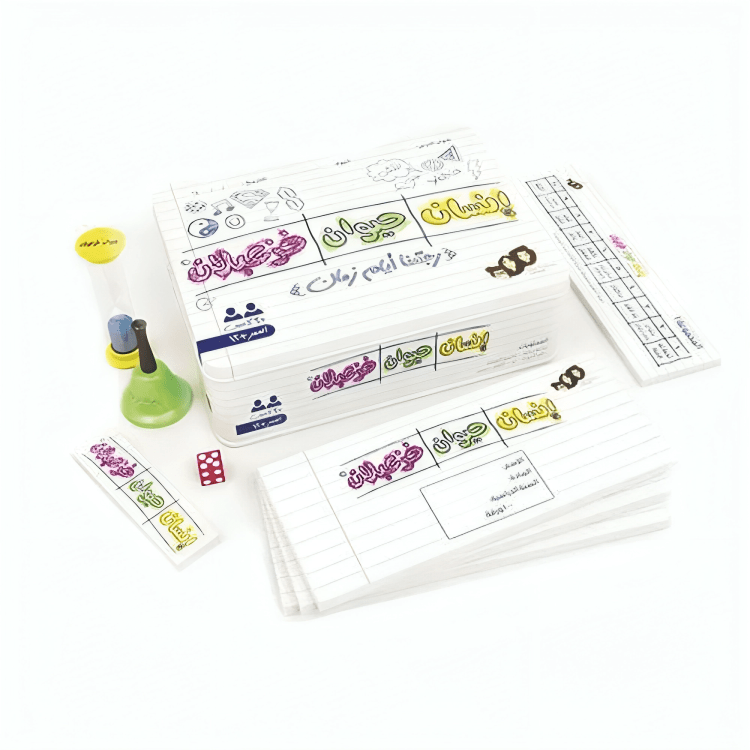 إنسان حيوان خزعبلان - KIDSBOX