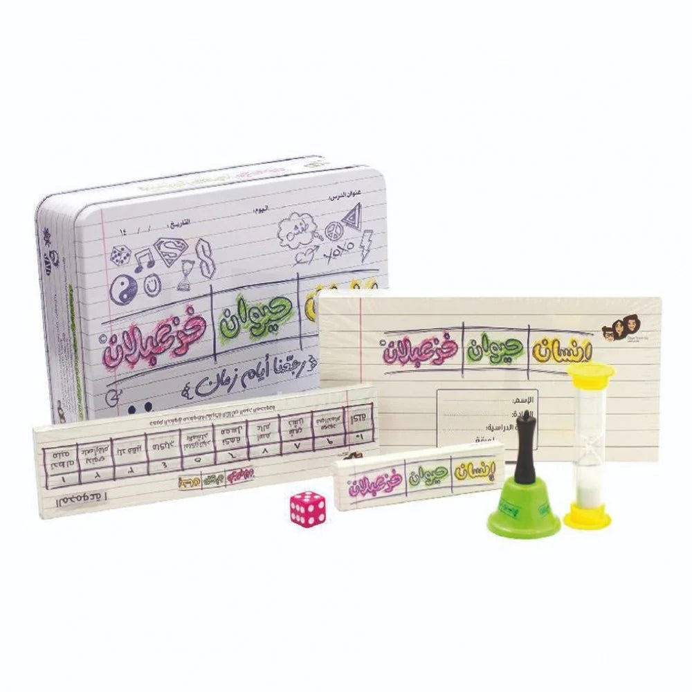 إنسان حيوان خزعبلان - KIDSBOX