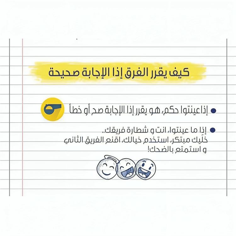 إنسان حيوان خزعبلان - KIDSBOX