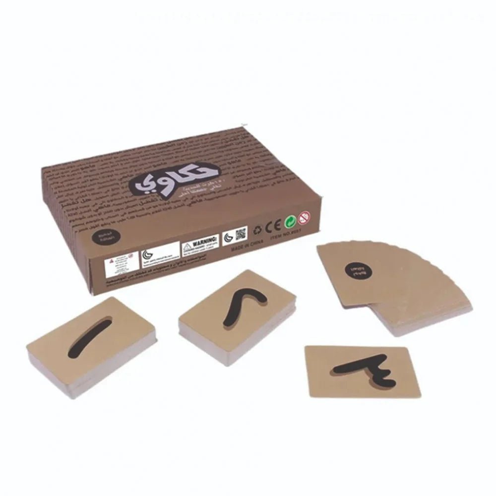 حكاوي - KIDSBOX