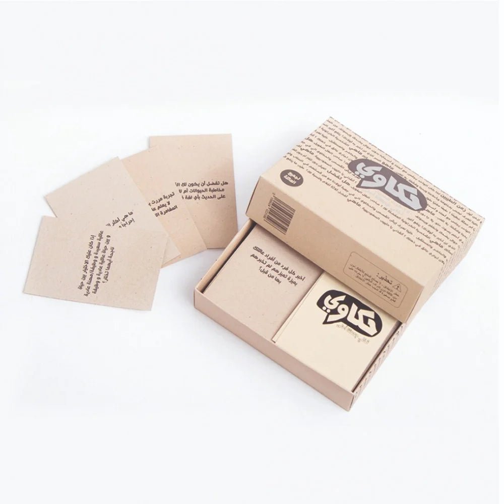 حكاوي - KIDSBOX