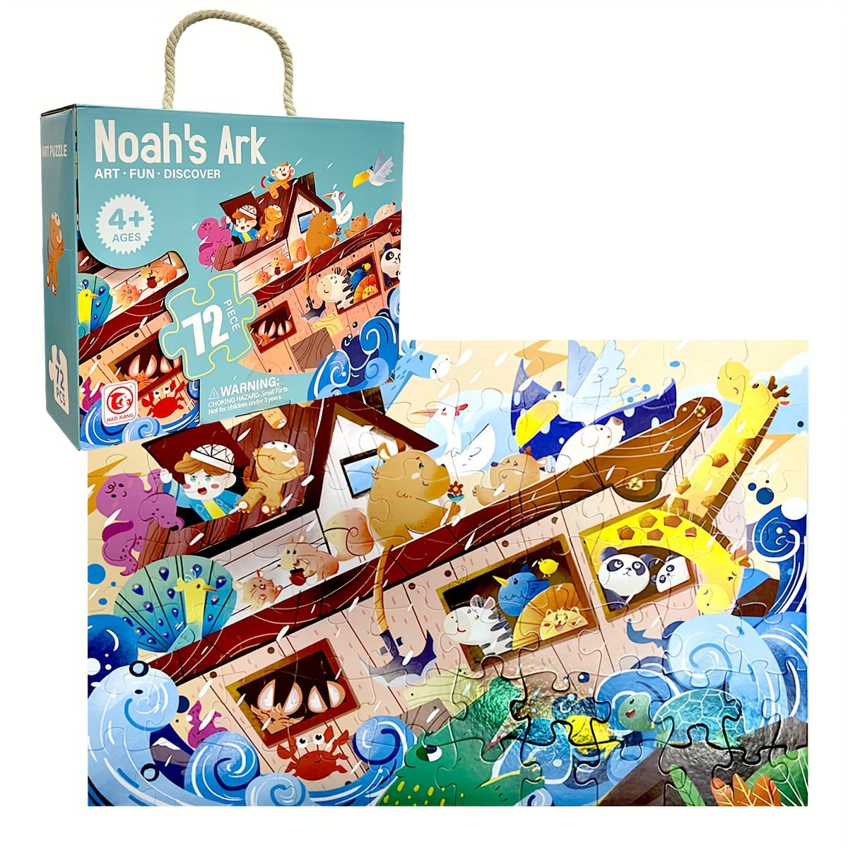 حقيبة بازل 72 قطعة حجم كبير - KIDSBOX