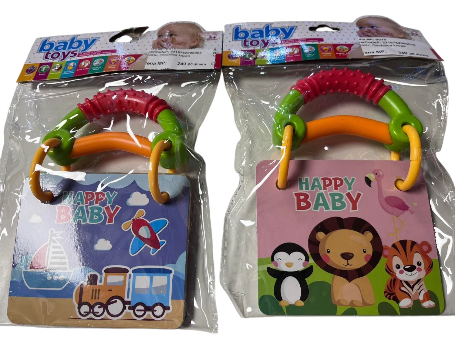 كتاب البيبي - وعضاضة (وسائل نقل) - KIDSBOX