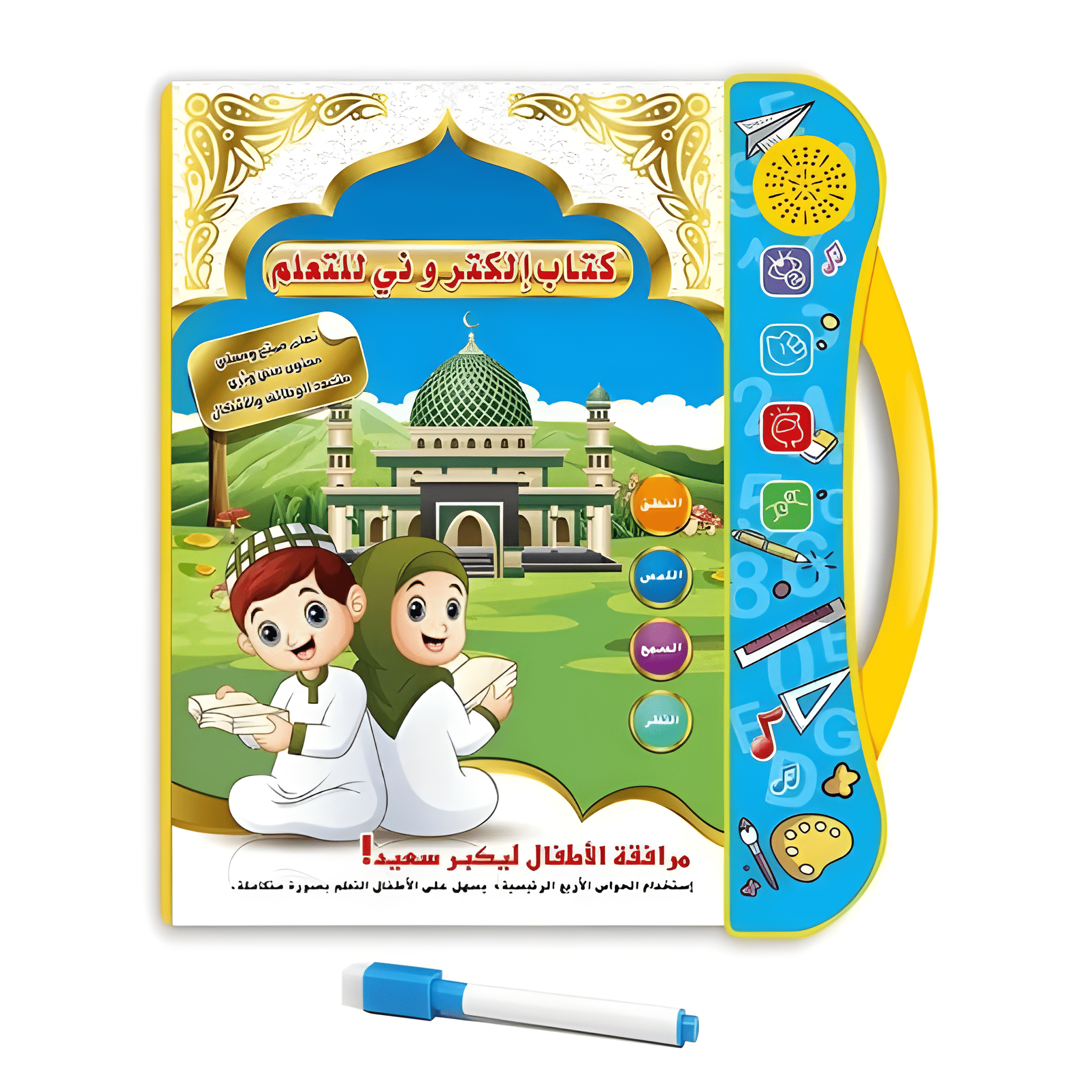 كتاب الكتروني للتعلم - KIDSBOX