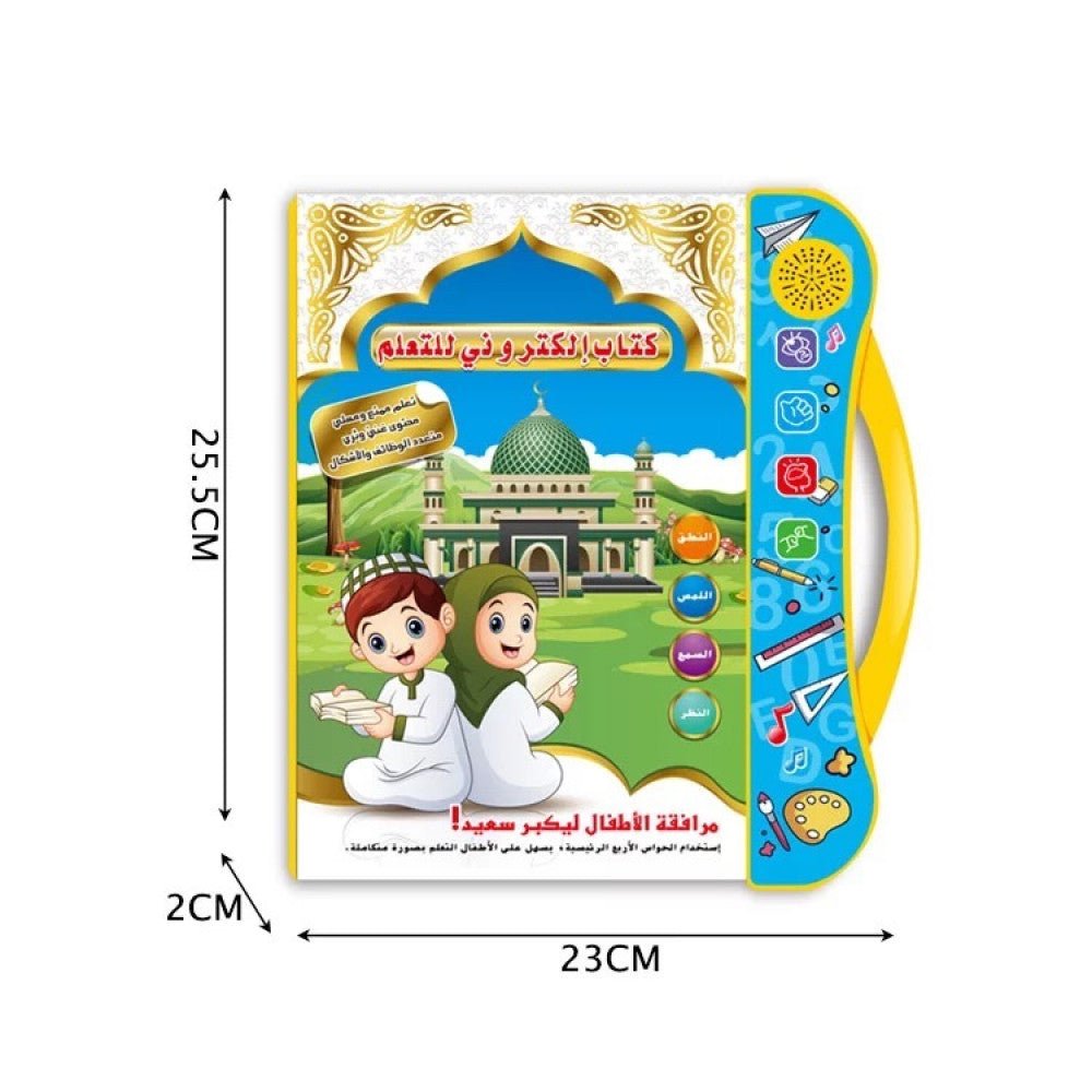 كتاب الكتروني للتعلم - KIDSBOX