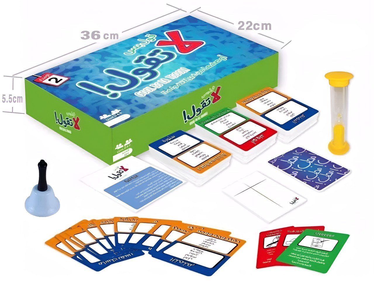 لا تقول نسخة عربية - KIDSBOX