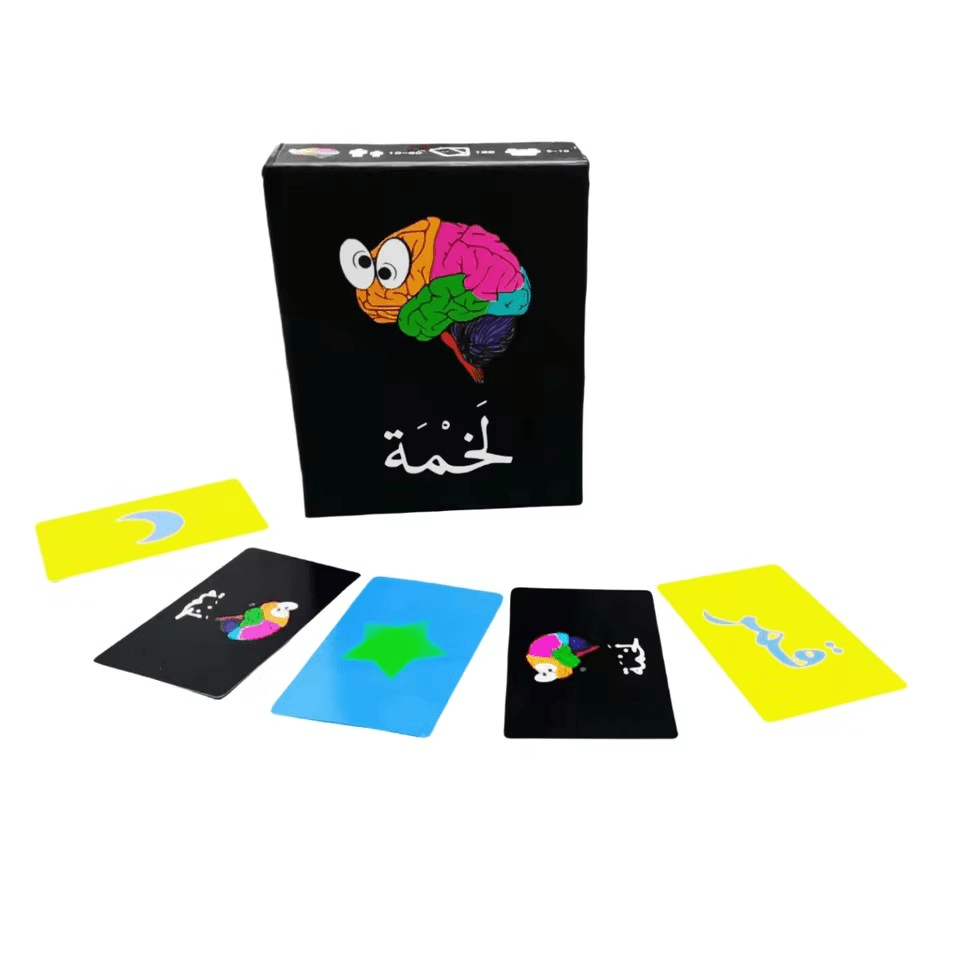 لخمة - KIDSBOX