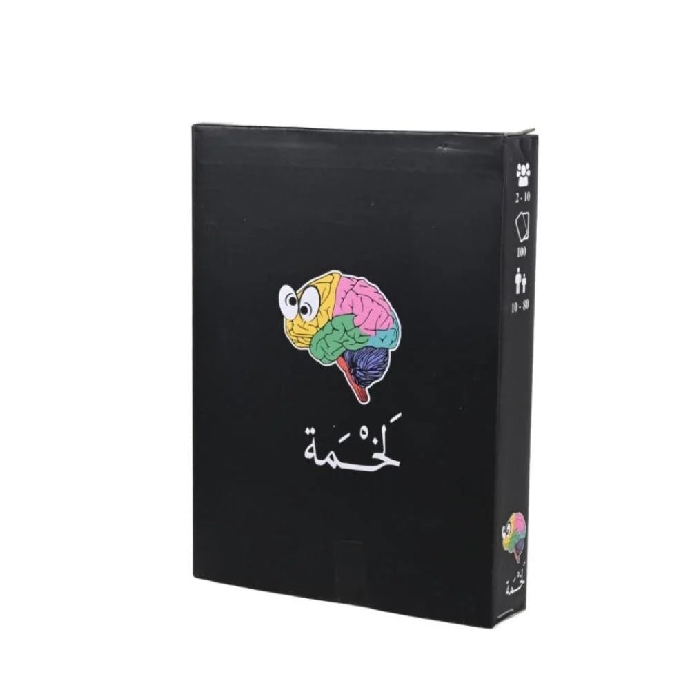 لخمة - KIDSBOX