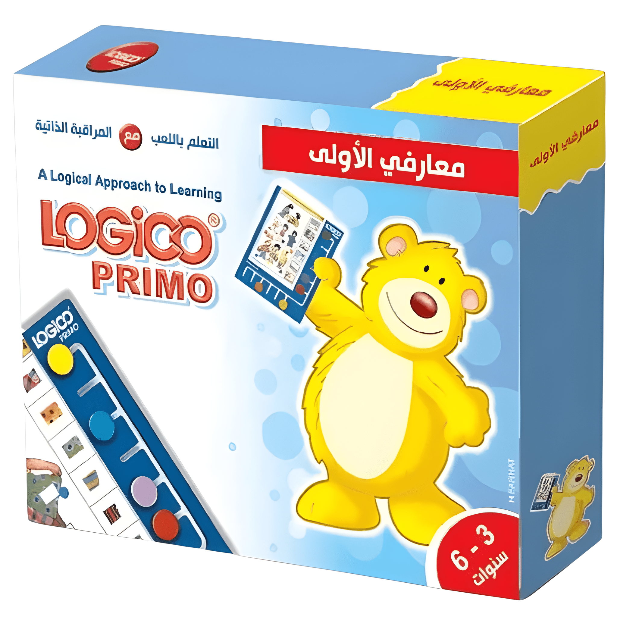 معارفي الأولى - KIDSBOX