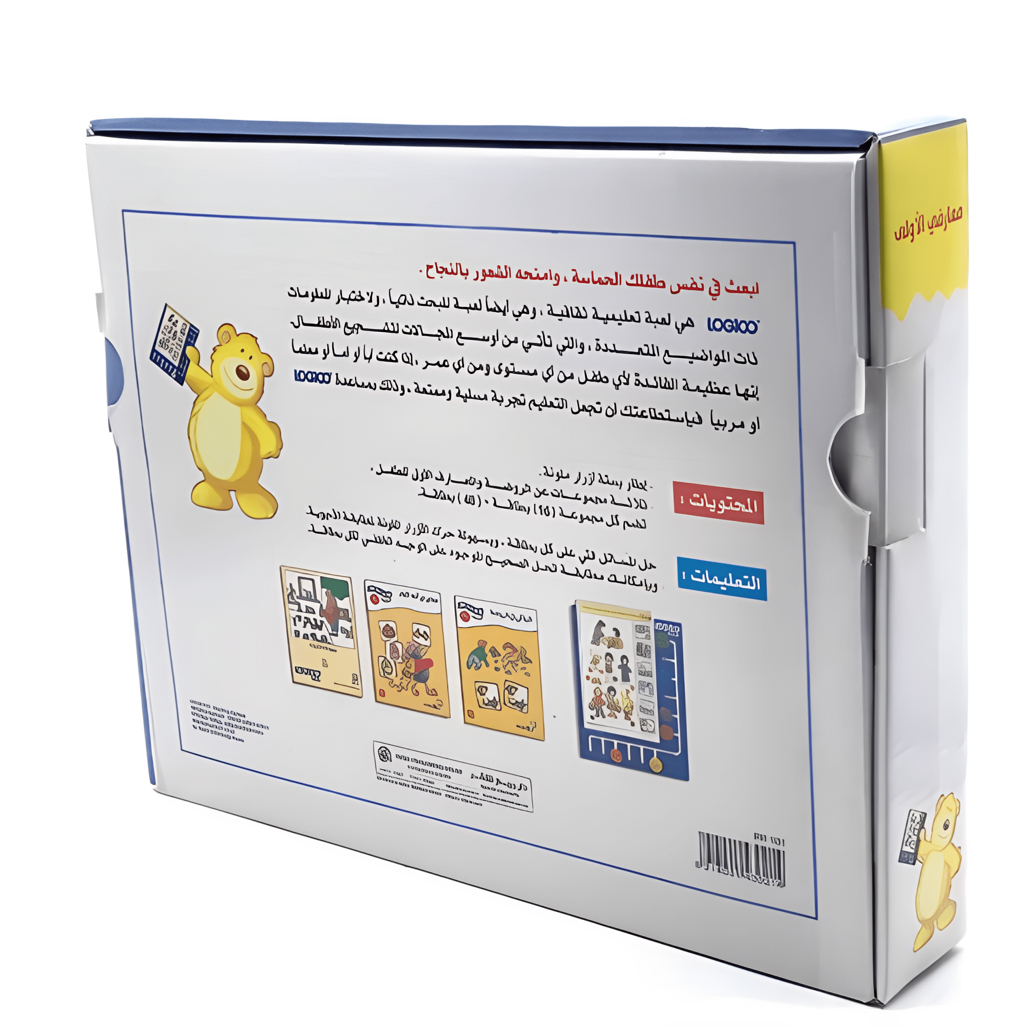 معارفي الأولى - KIDSBOX
