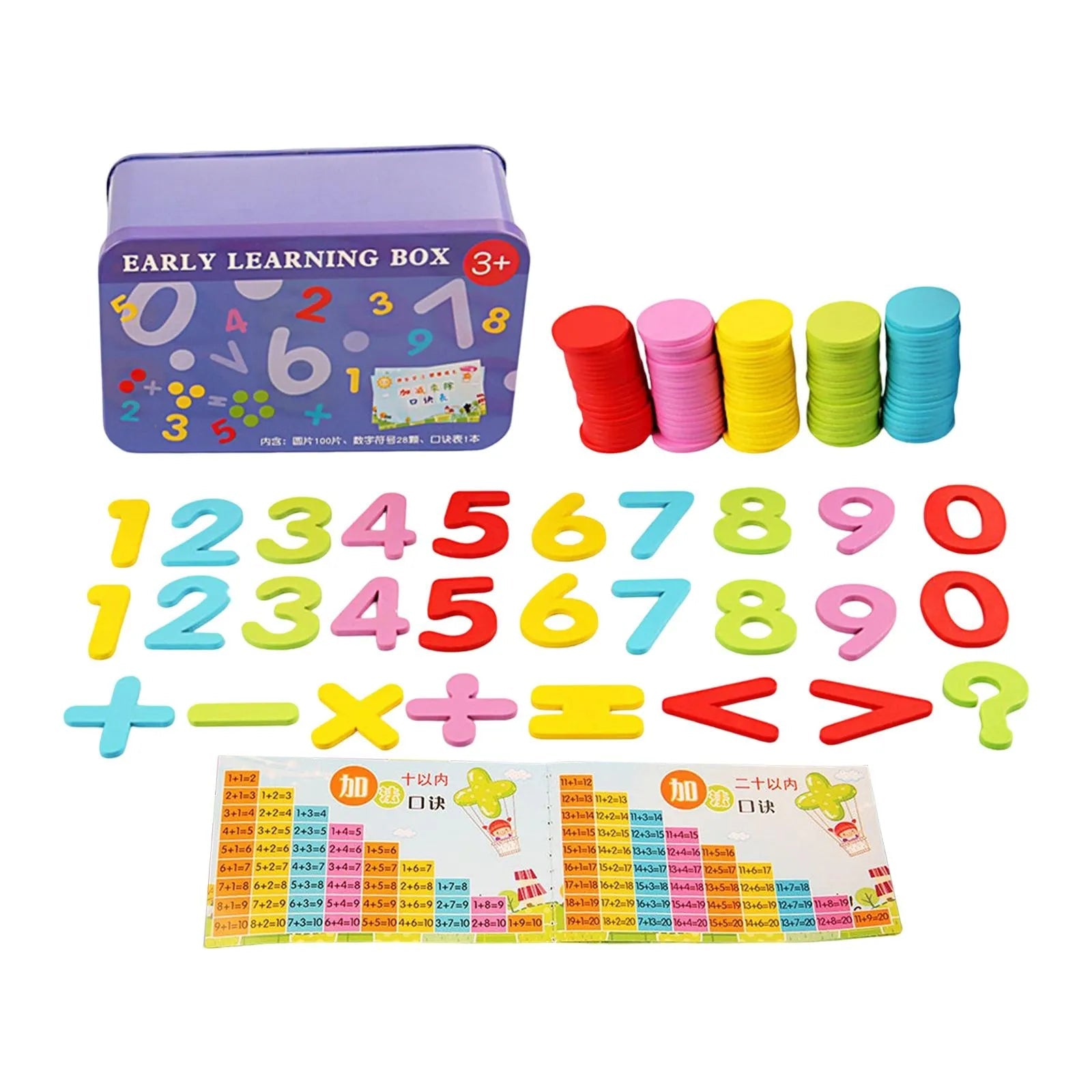 صندوق الارقام - خشب - KIDSBOX