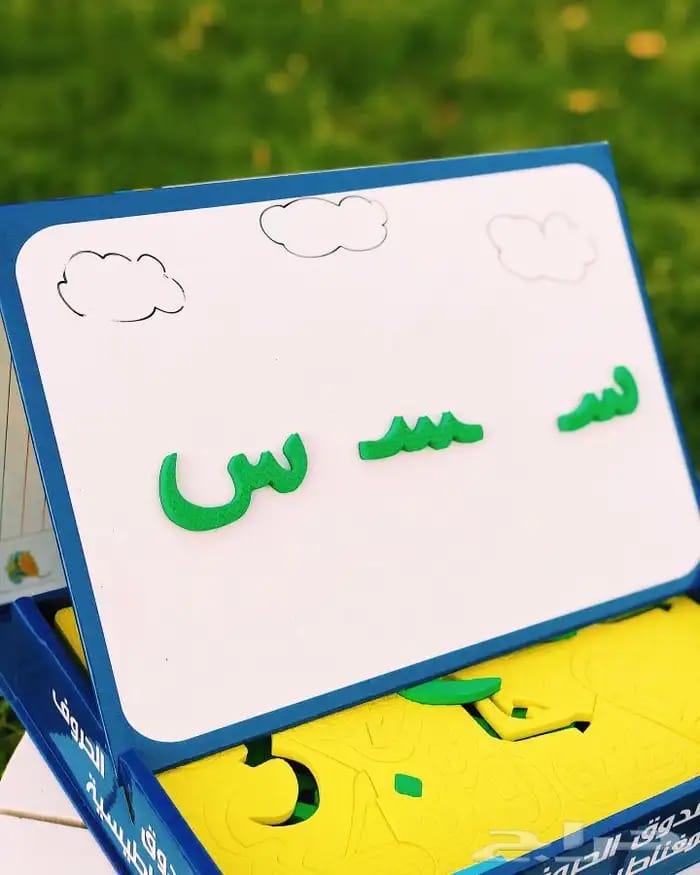 صندوق الحروف العربية المغناطيسية - KIDSBOX