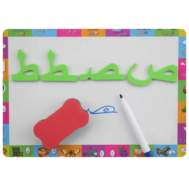 صندوق الحروف المغناطيسي (حروف اول ووسط واخر الكلمة) - KIDSBOX