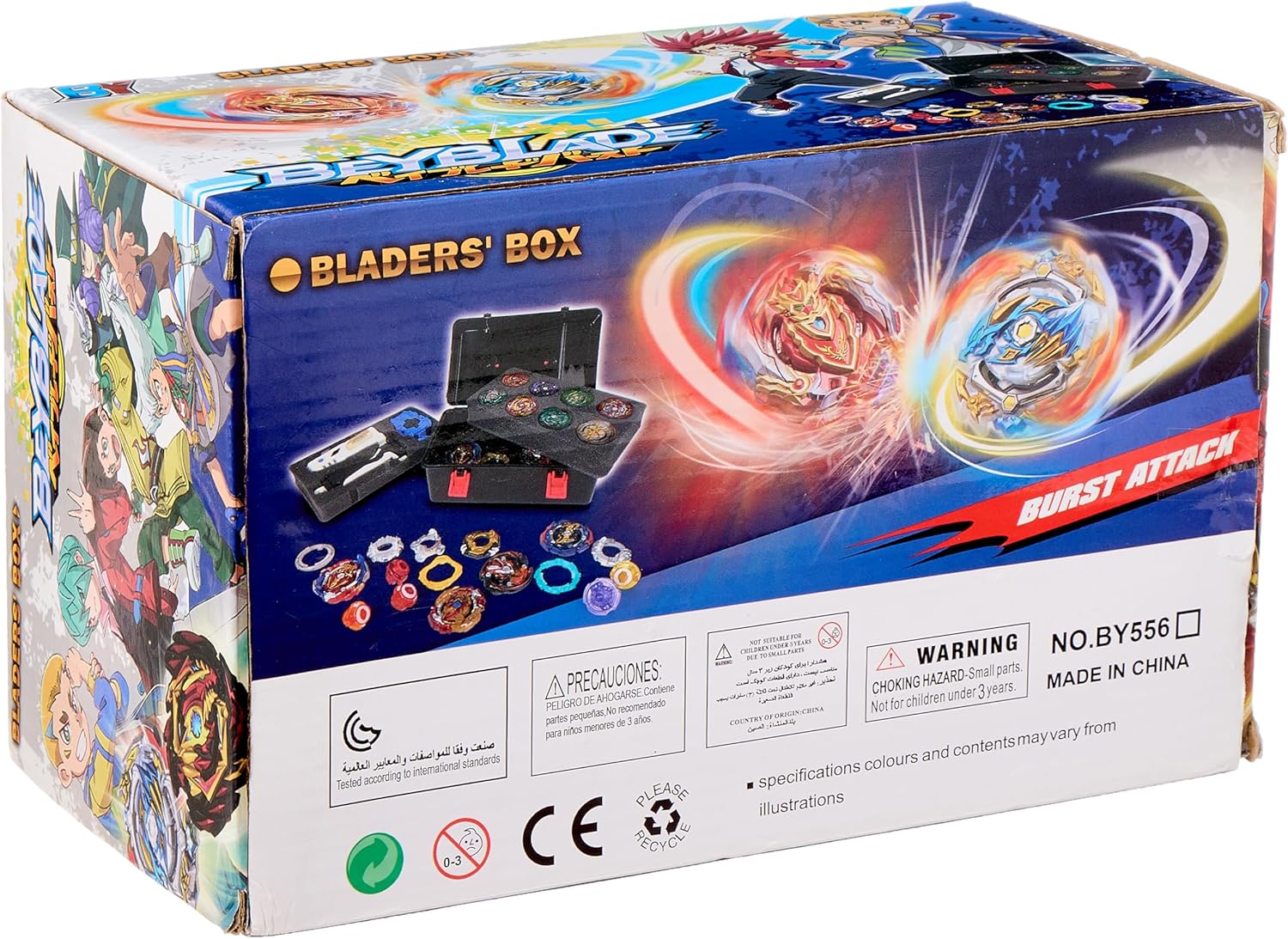 صندوق حرب البلابل - KIDSBOX