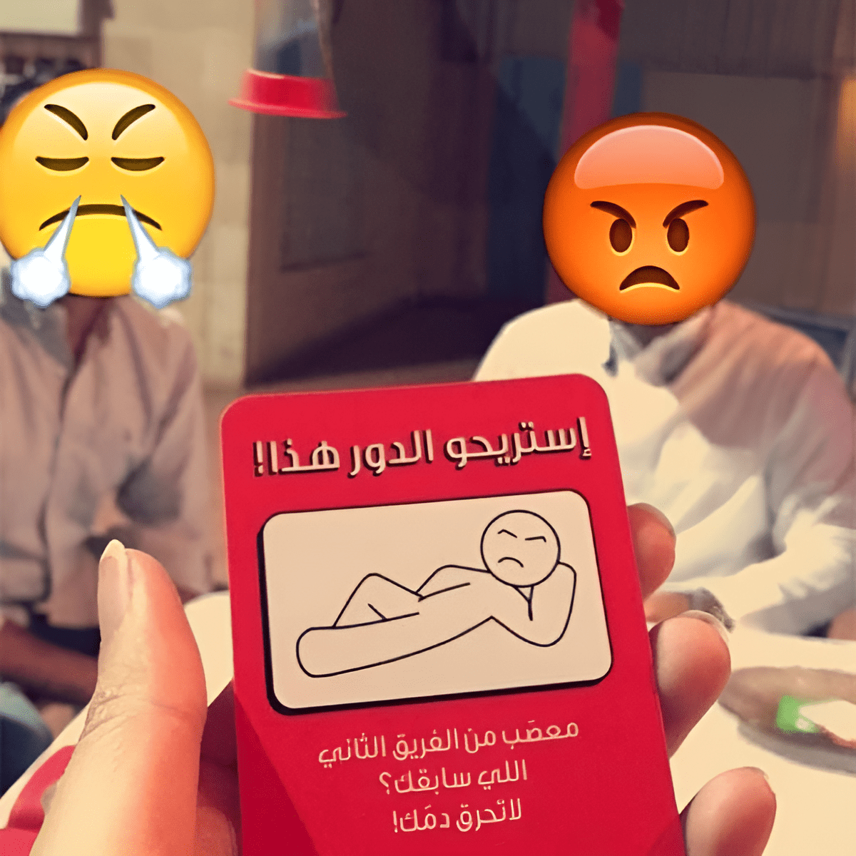 تحدي لا تقول نسخة عربية - للصغار - KIDSBOX